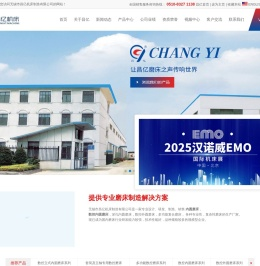 内圆磨床