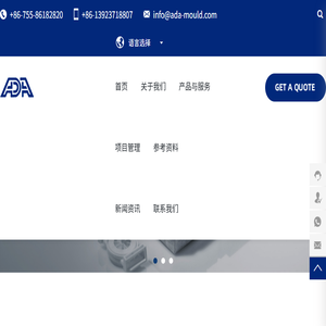 东莞市泰昶模具科技有限公司