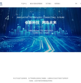 成都格理特电子技术有限公司