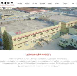 镁合金压铸