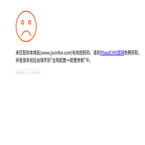折弯机