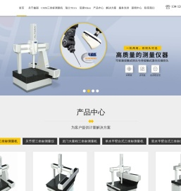 东莞鑫丽精密机械有限公司