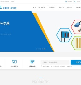 无锡欧立特智能科技有限公司