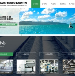 活性砂滤,纤维转盘滤池,活性砂过滤器