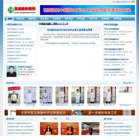 五绝指针医学网
