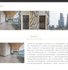 上海国金中心
