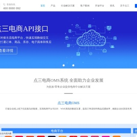 点三