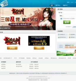动景创世游戏