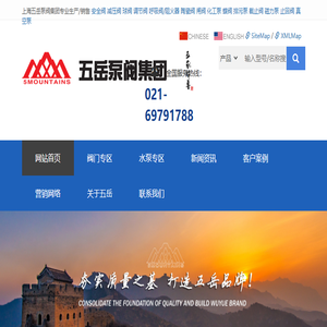 安全阀厂家,弹簧式安全阀,全启式微启式安全阀,安全阀快速切换装置 