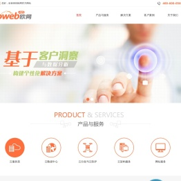 专业的互联网数据管理服务商