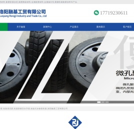 轮胎自封胶,轮胎填充胶,轮胎防爆安全升级,