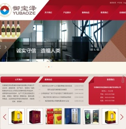 御米油
