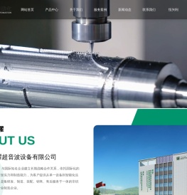 头挂式折叠口罩机