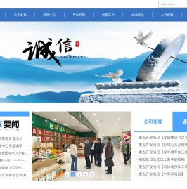 榆林市榆阳区农业投资开发有限公司