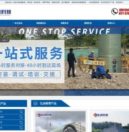 一体化污水提升泵站