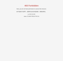 大连世弗勒轴承制造有限公司