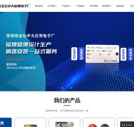 铭牌定制生产