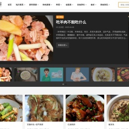 家常炒菜做法大全