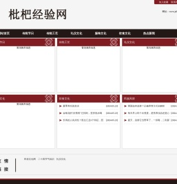 传统文化,传统节日,服饰文化,饮食文化,民族风情
