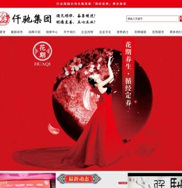 女人经网