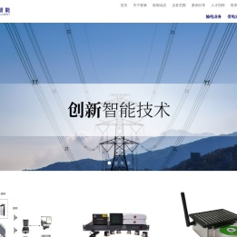 四川赛康智能科技股份有限公司