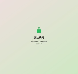 VR党建体验馆