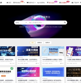 小许创业网