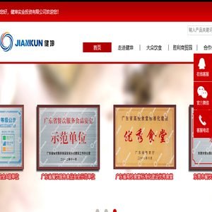 宁津胜阳县网链有限公司