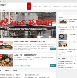 聚氨酯密封网