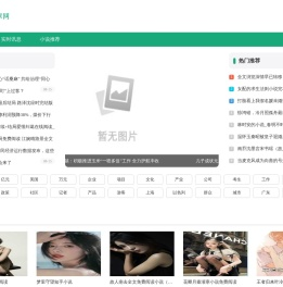 六七文章网