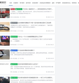 水轮机密封网