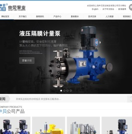 上海申贝泵业制造有限公司
