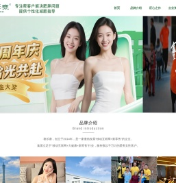赛乐赛品牌