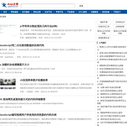 网络编程