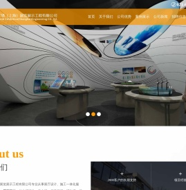 电力展厅设计,数字电力指挥大厅建设方案,人工智能展览馆科技馆