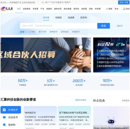 科企岛