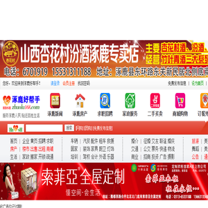商业财经看点