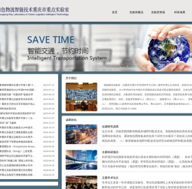 经济与管理学院
