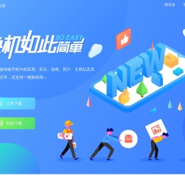 51闪传