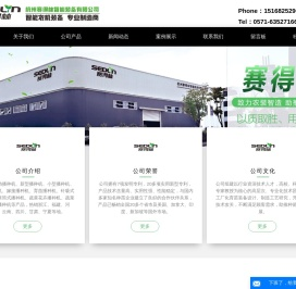 全自动播种机
