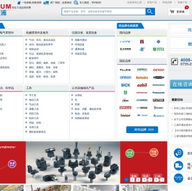 深圳木村三浦科技有限公司(SANPUM)