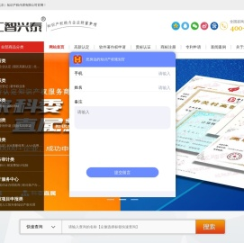 北京高新技术企业认定