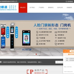 车牌识别道闸一体机