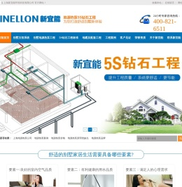 上海别墅地源热泵系统