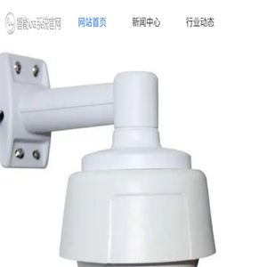 网络高清摄像机