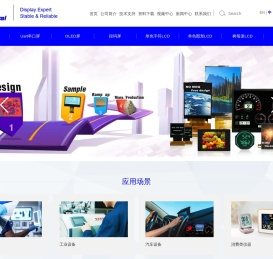 LCD液晶屏