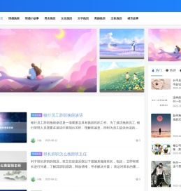 如何挽留一段感情