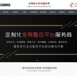 紫金网络建设