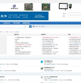 零壹激光官方论坛