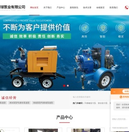 不锈钢搅匀排污泵